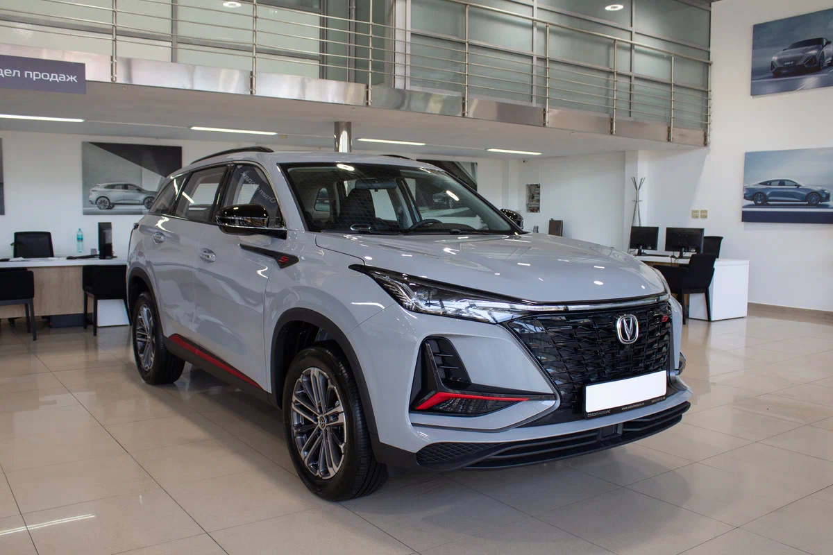 Changan