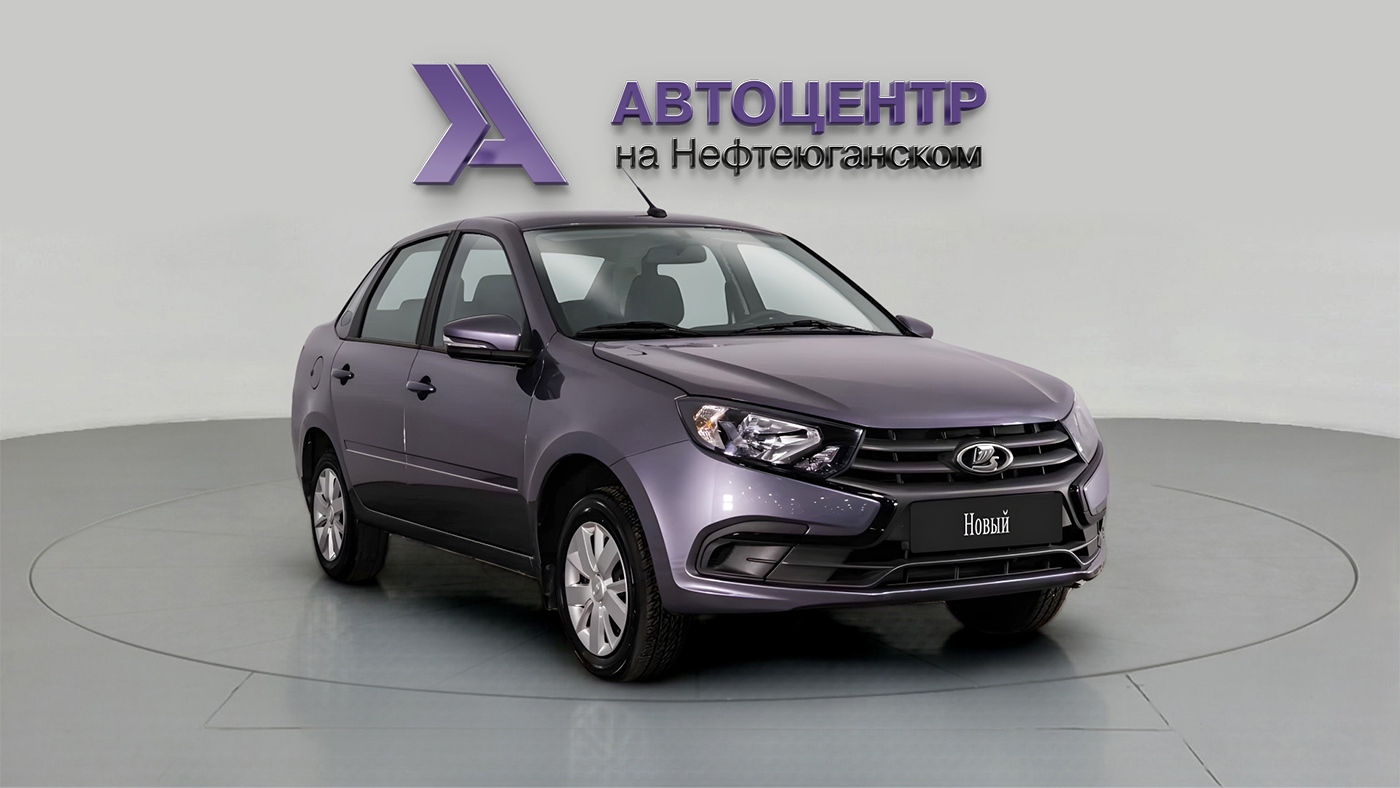 LADA