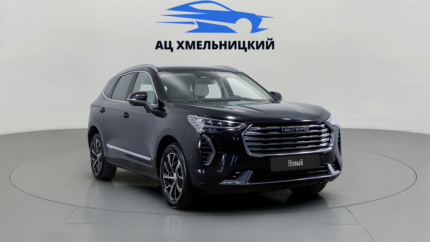 Haval