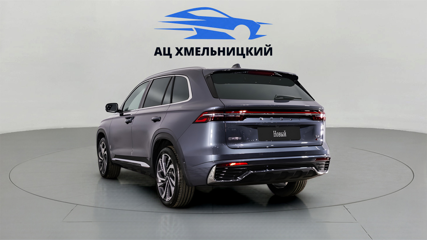 Geely
