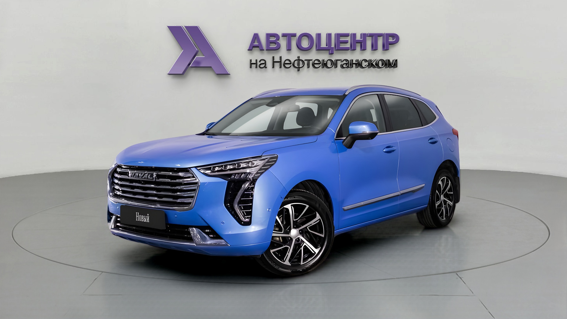 Haval