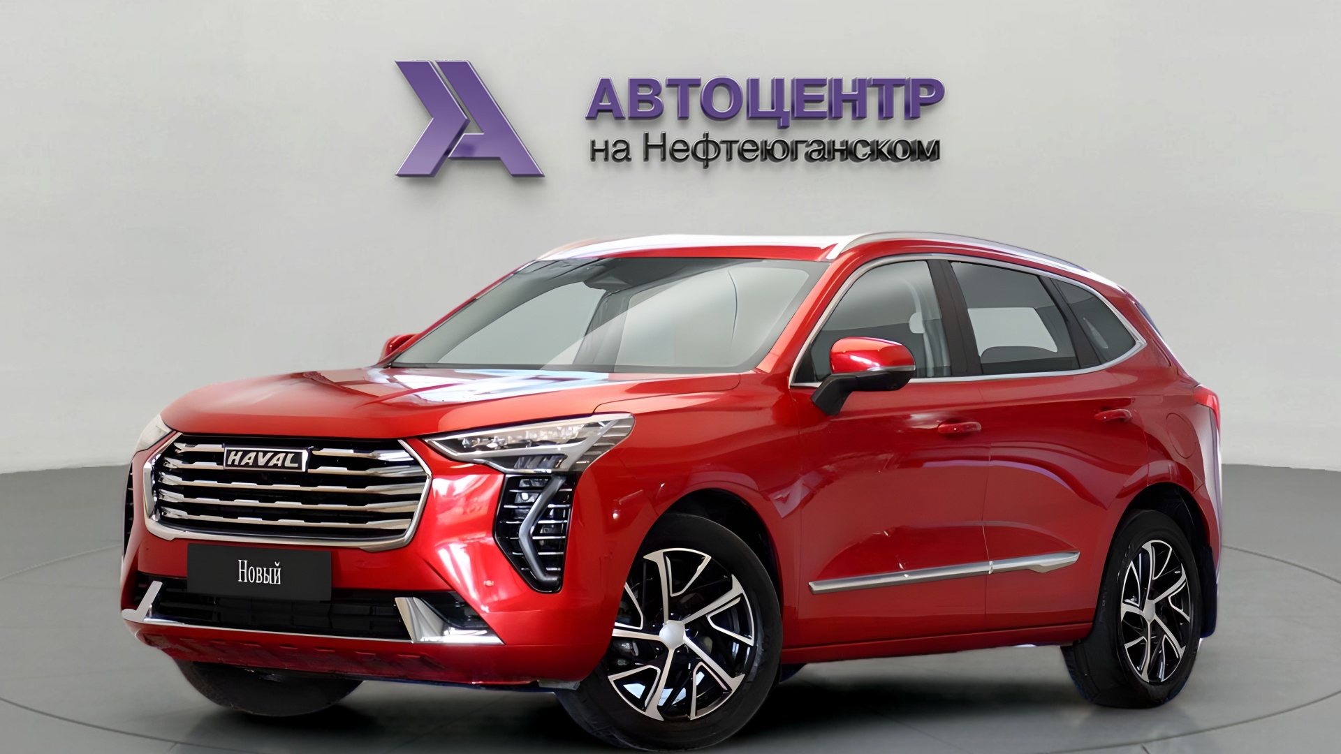 Haval