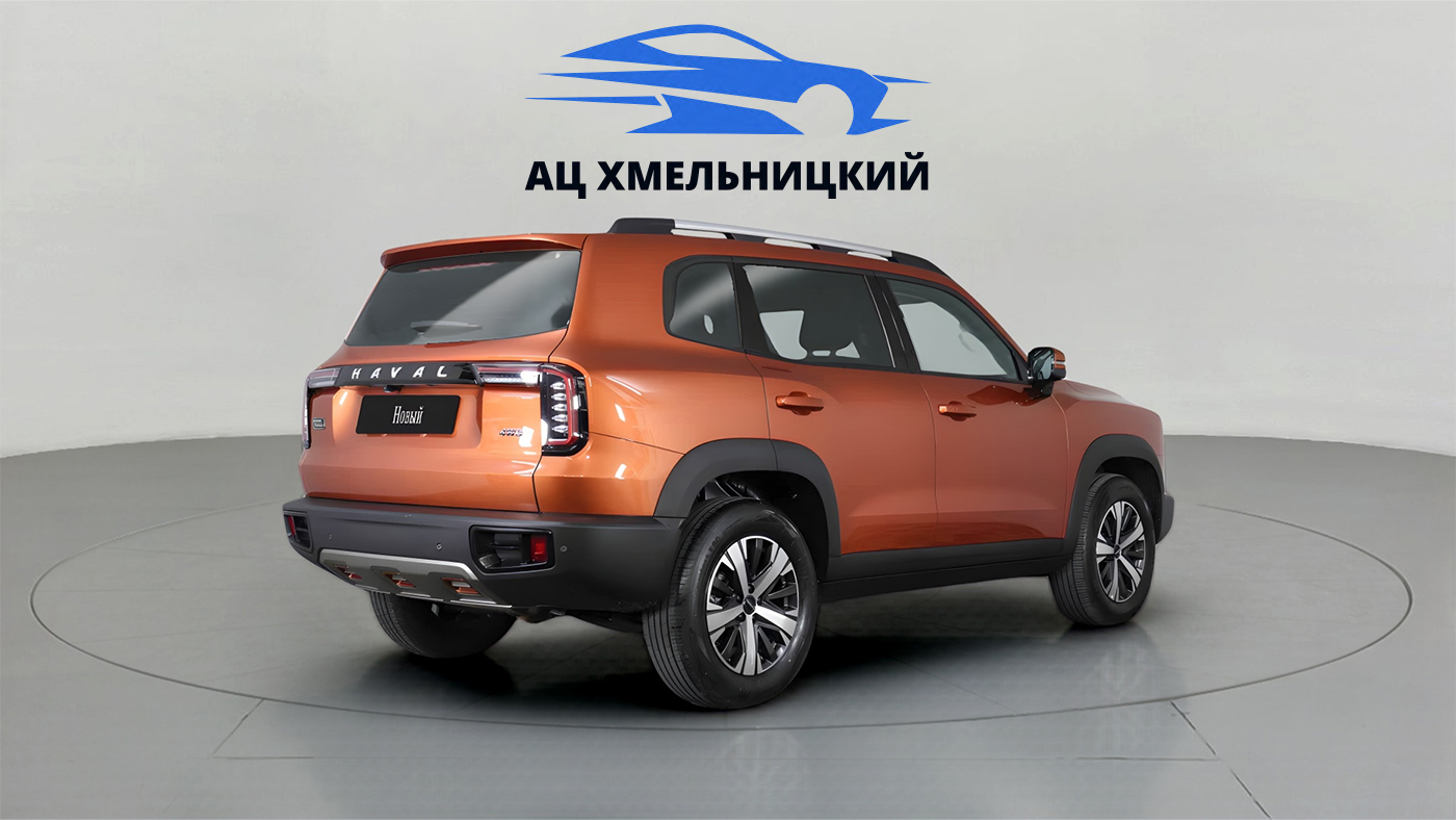 Haval