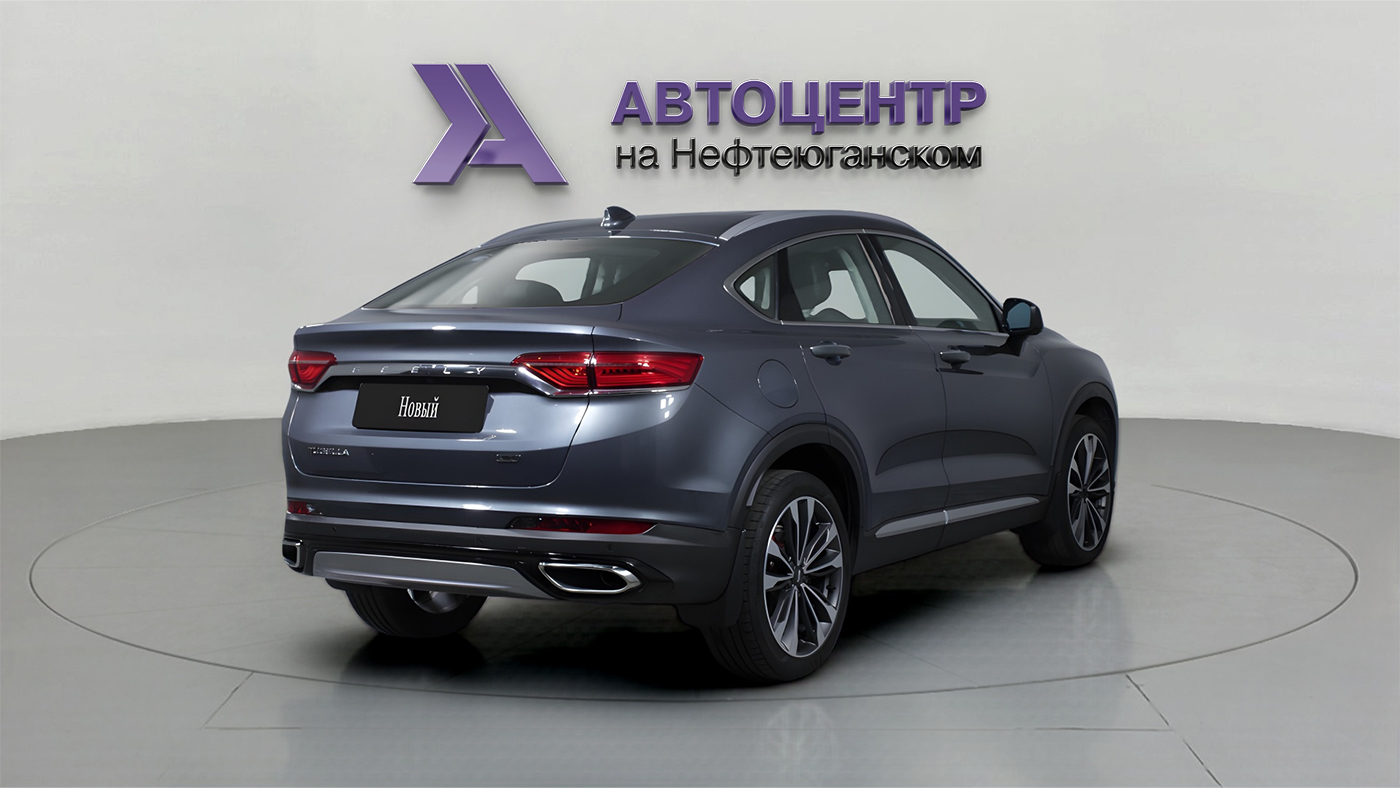 Geely