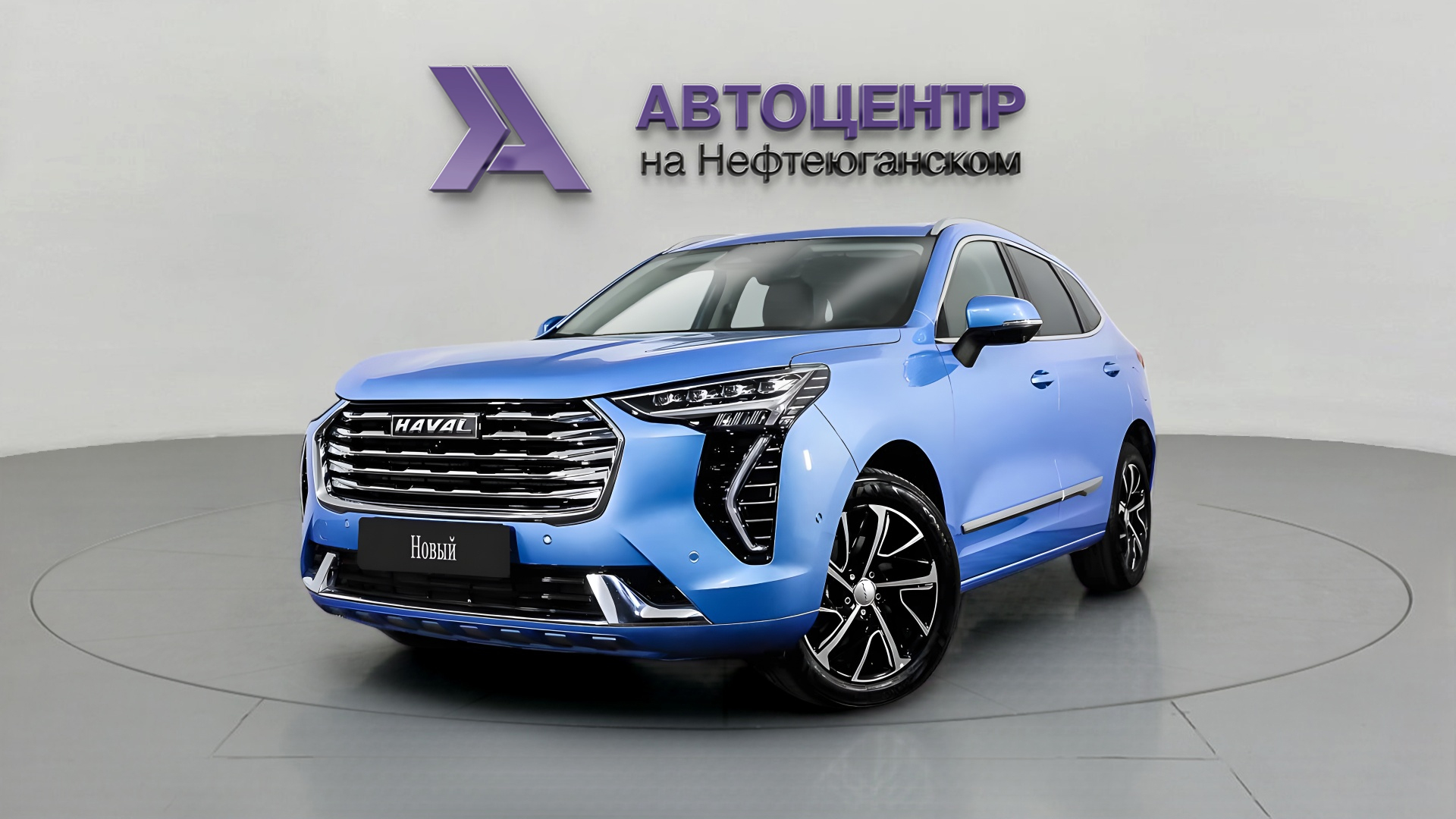 Haval