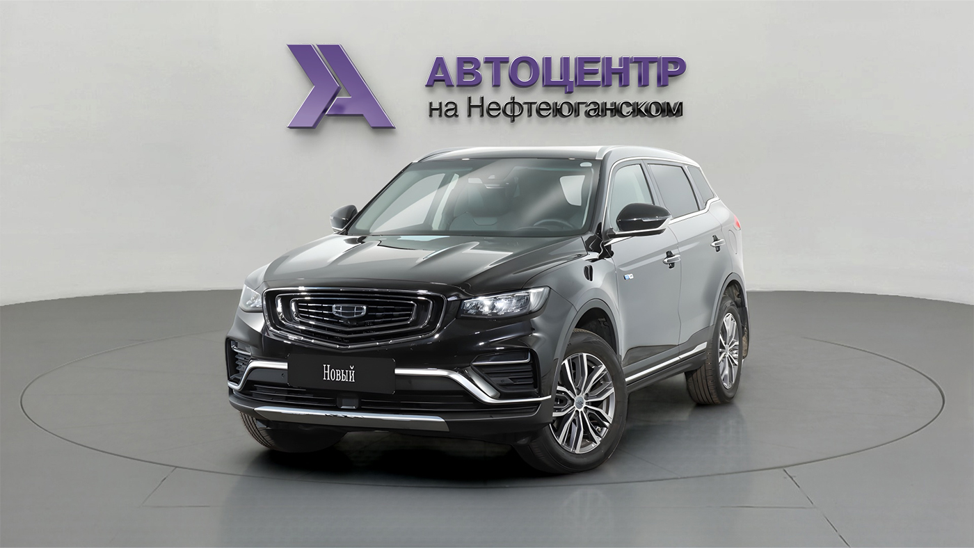 Geely