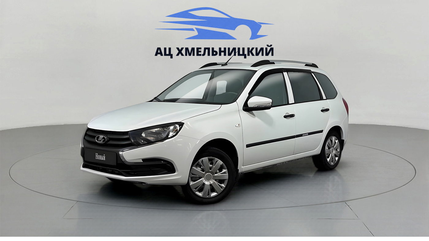 LADA