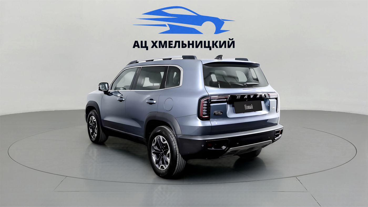 Haval
