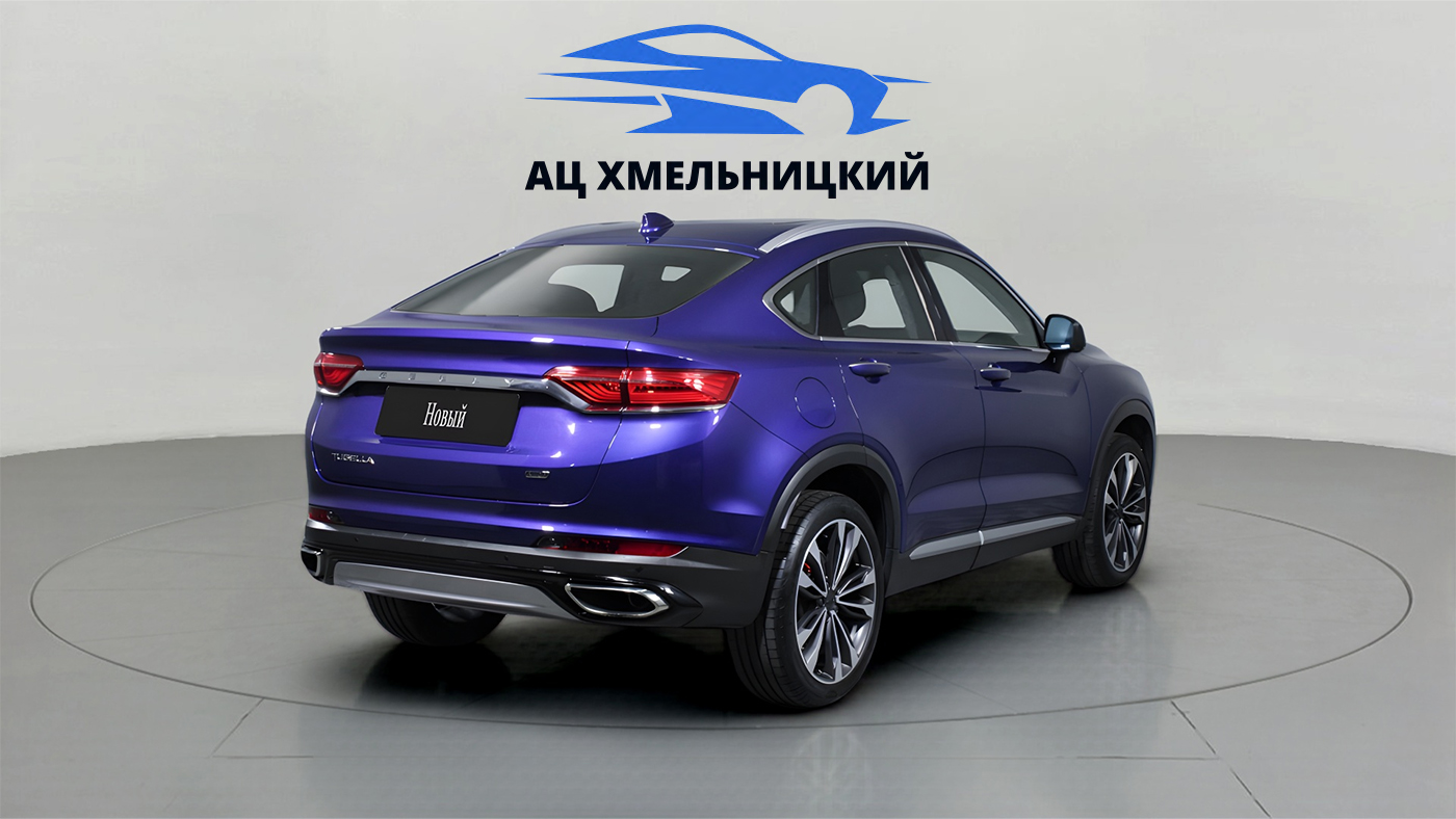 Geely
