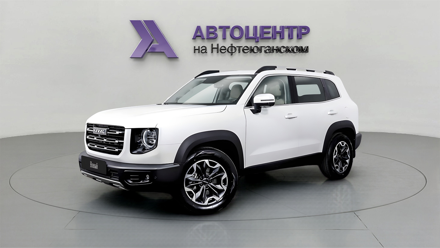 Haval