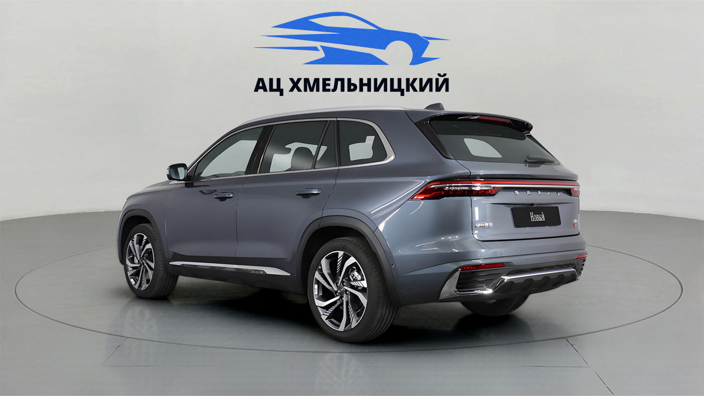 Geely