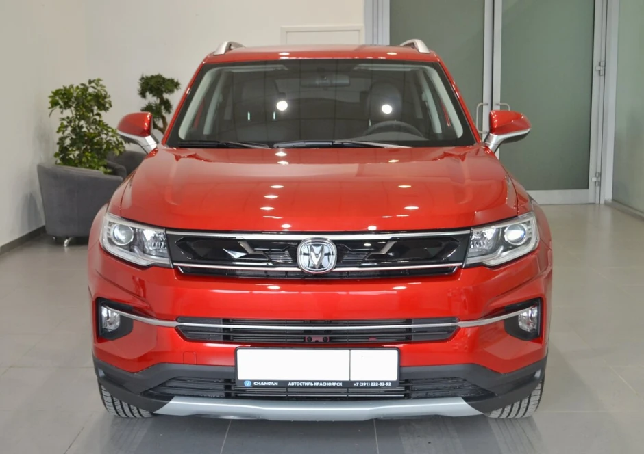 Changan