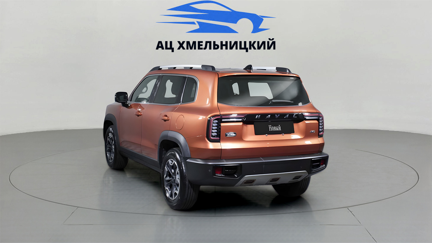 Haval
