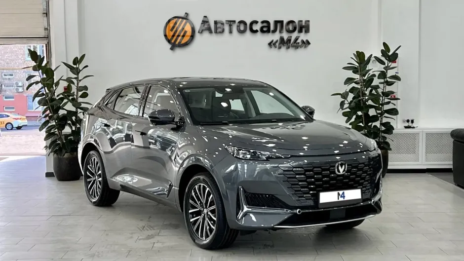 Changan