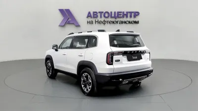 Haval