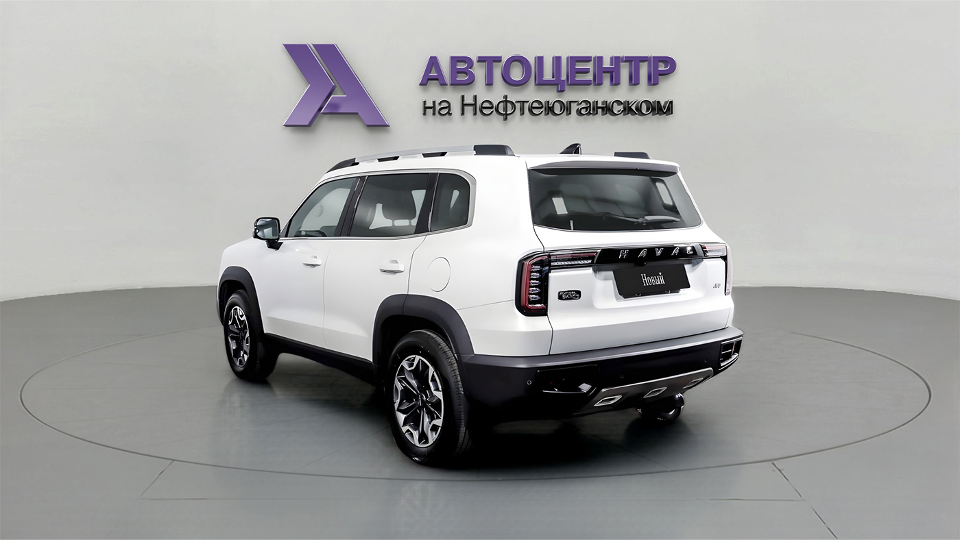 Haval