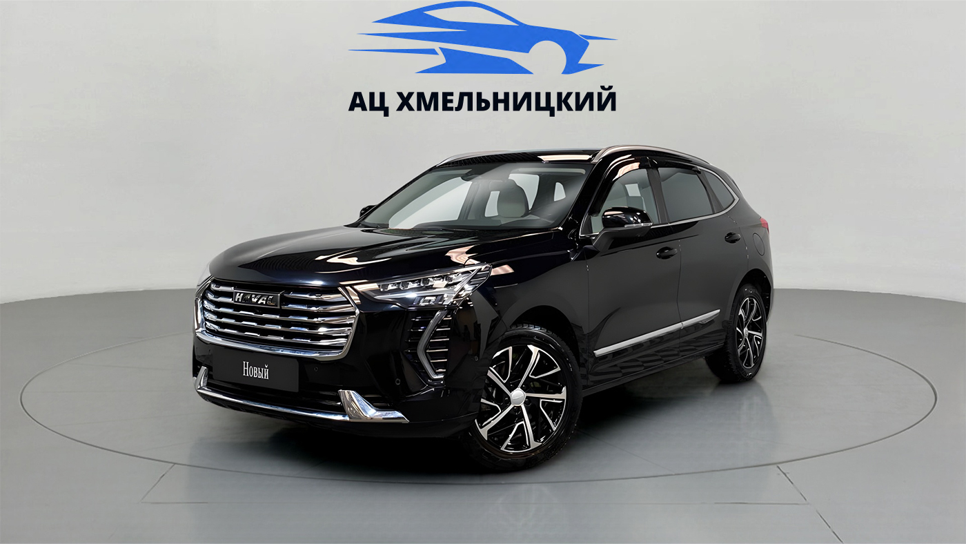 Haval