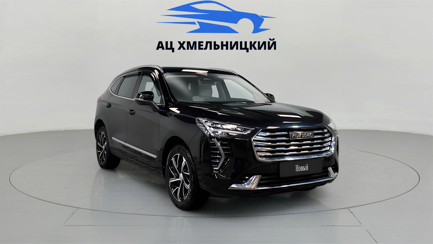 Haval
