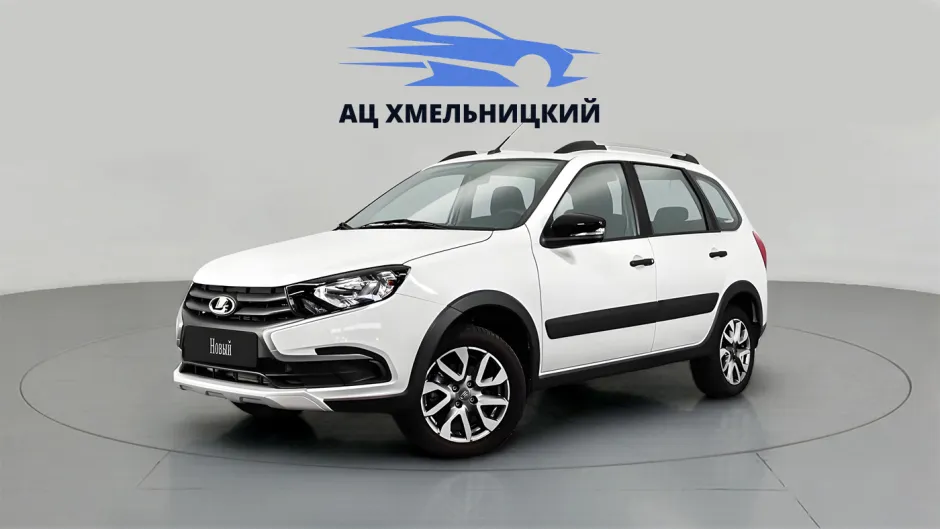 Автомобиль LADA Granta Cross, 1.6 л, передний привод, МКПП, бензин в наличии в Новосибирск