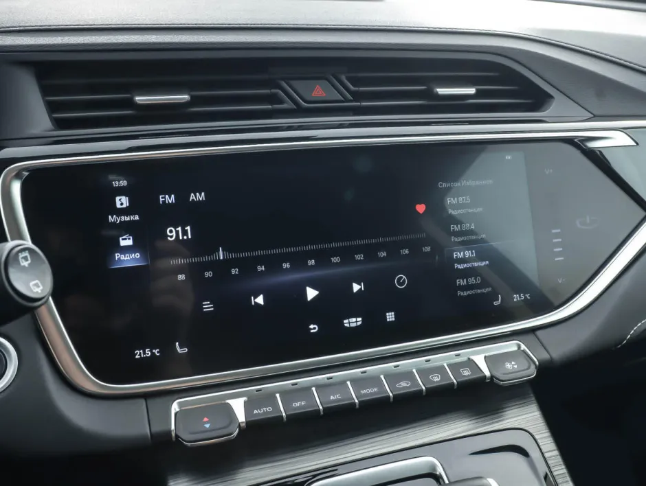 Автомобиль Geely Atlas Pro, 1.5 л, полный привод, Робот, бензин в наличии в Самаре
