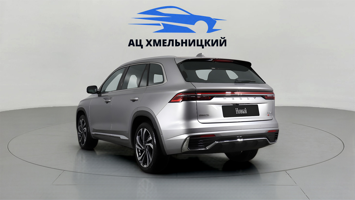 Geely