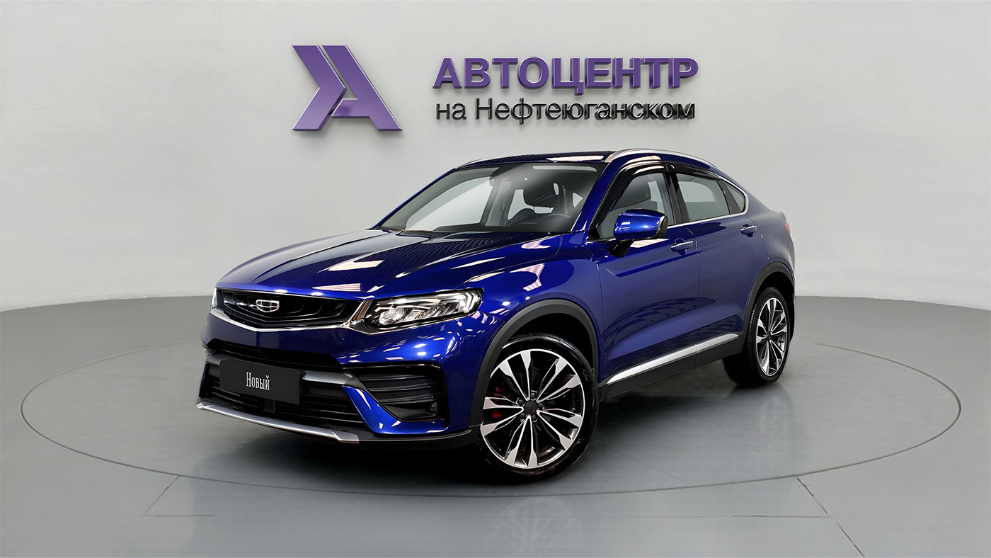 Geely