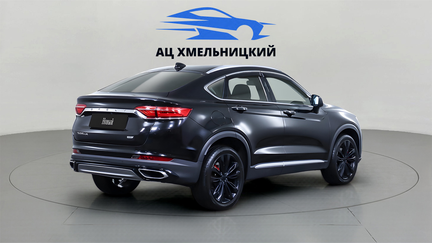 Geely