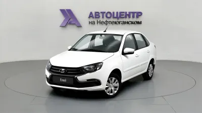 LADA
