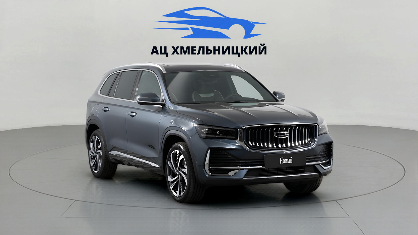 Geely