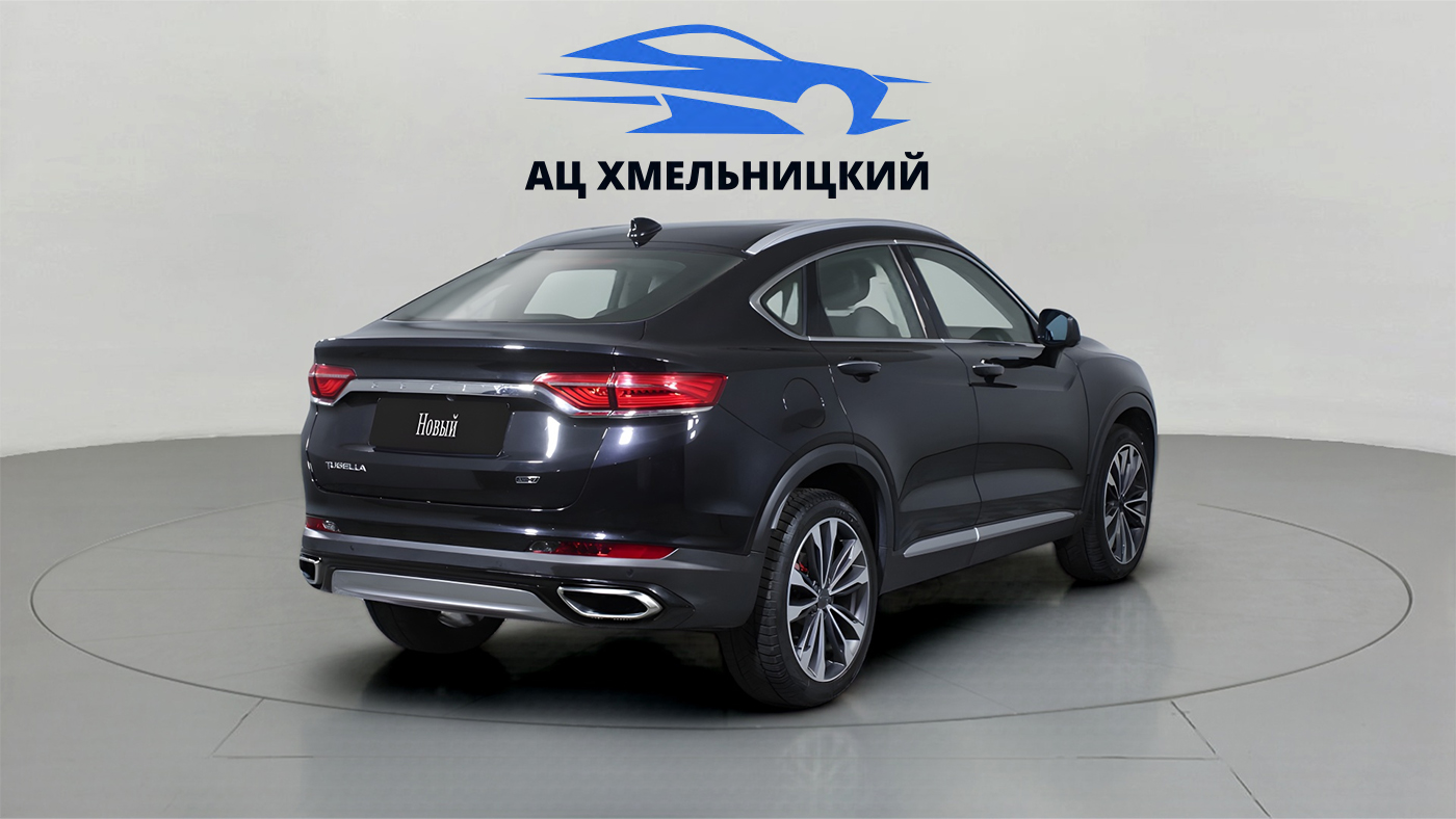 Geely