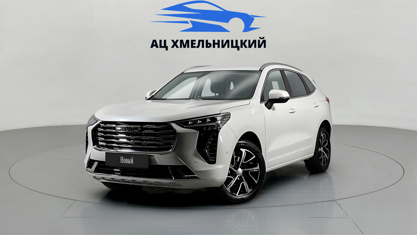 Haval