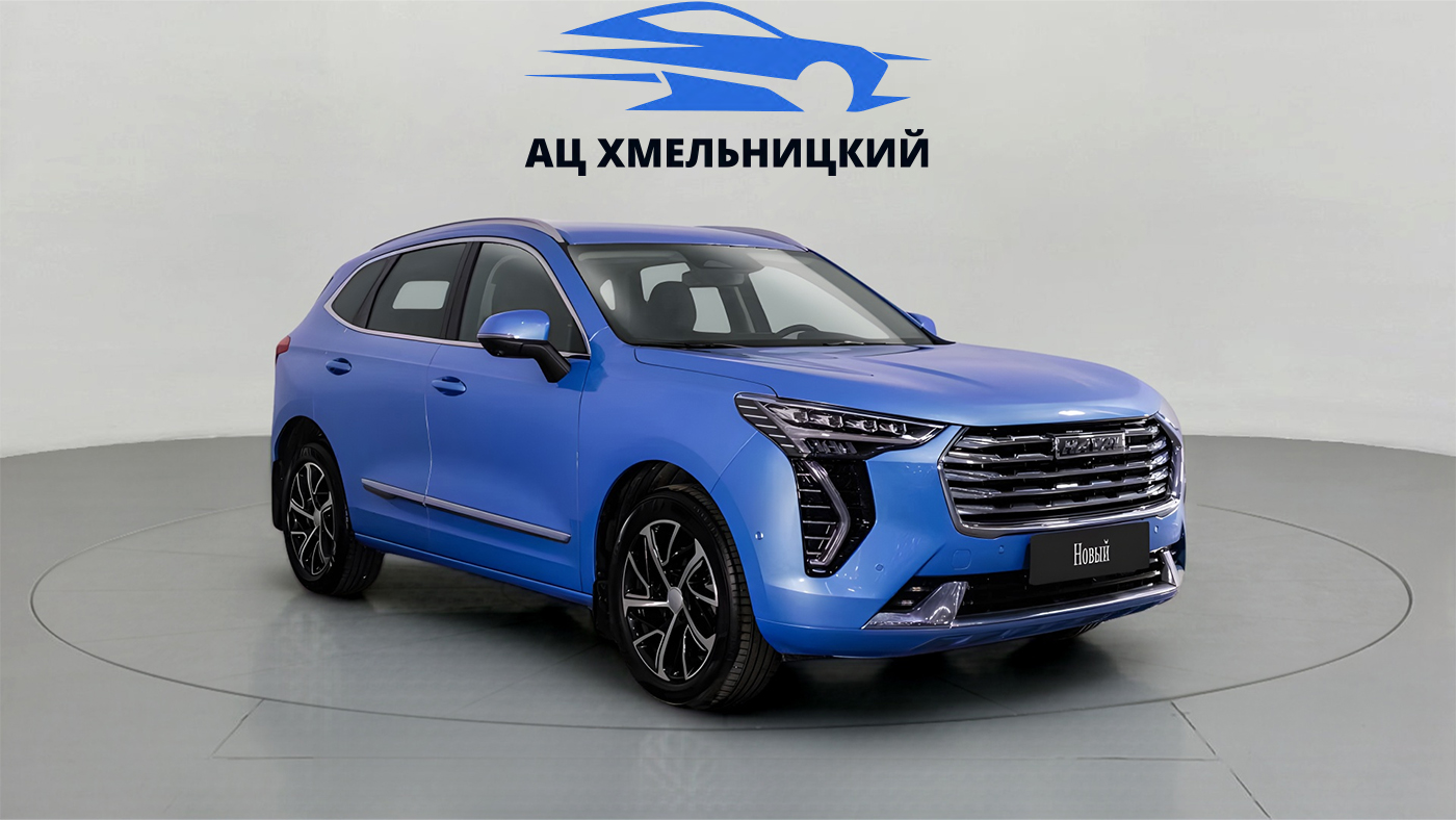 Haval
