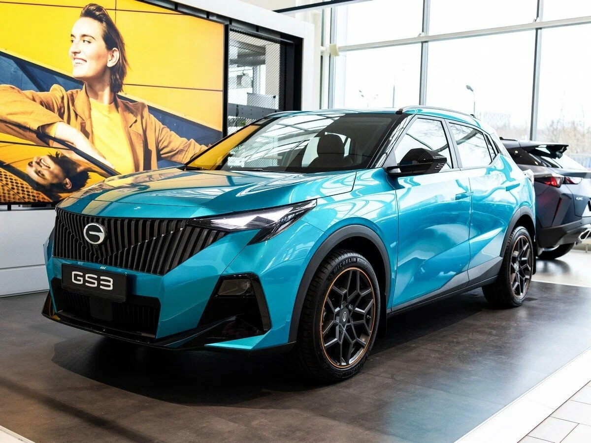GAC
