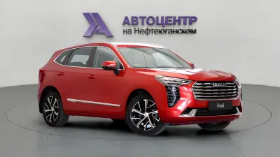 Haval