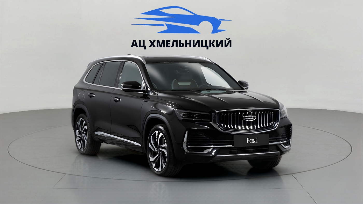 Geely