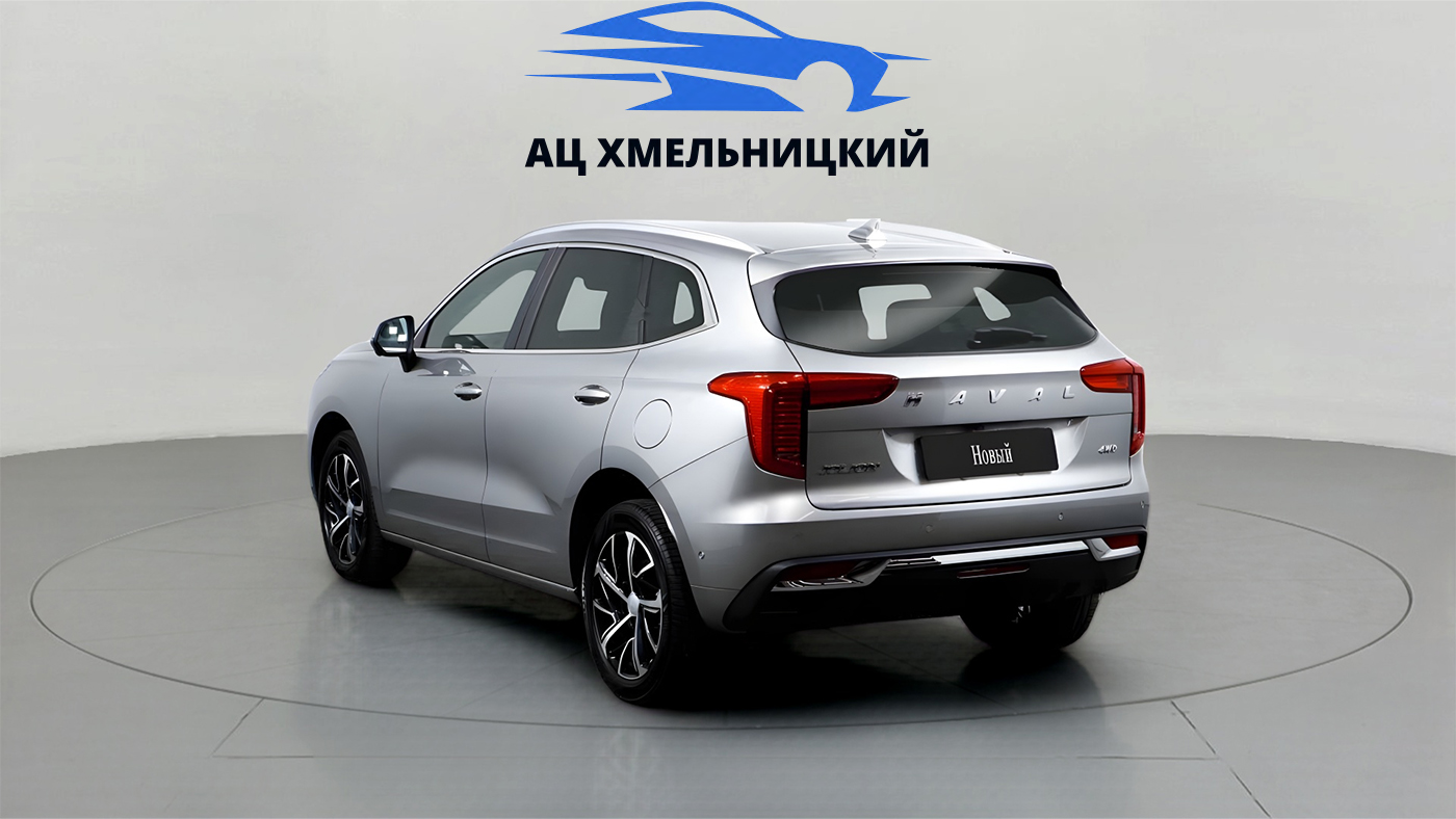 Haval